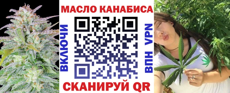 где можно купить   Волчанск  ТГК Wax 