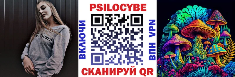 kraken онион  дарк нет как зайти  Псилоцибиновые грибы MAGIC MUSHROOMS  Волчанск 