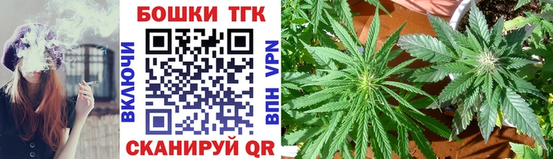 где купить наркотик  Волчанск  Бошки Шишки White Widow 